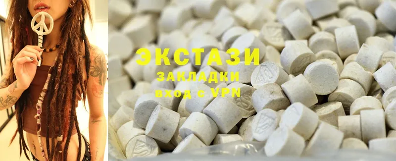 omg как зайти  дарнет шоп  Кувшиново  ЭКСТАЗИ MDMA 